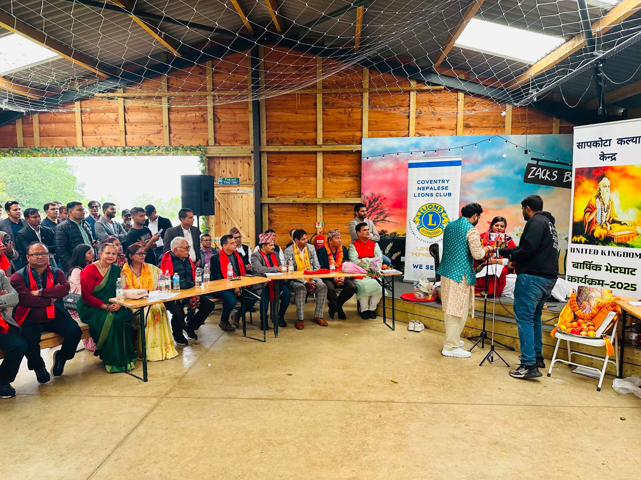 Sapkota community gathering
